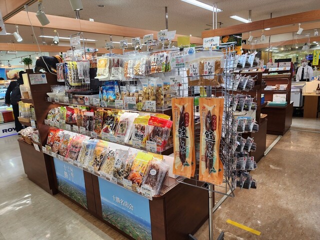 名店会（帯広みやげ名店会） - 帯広市その他（洋菓子）の写真