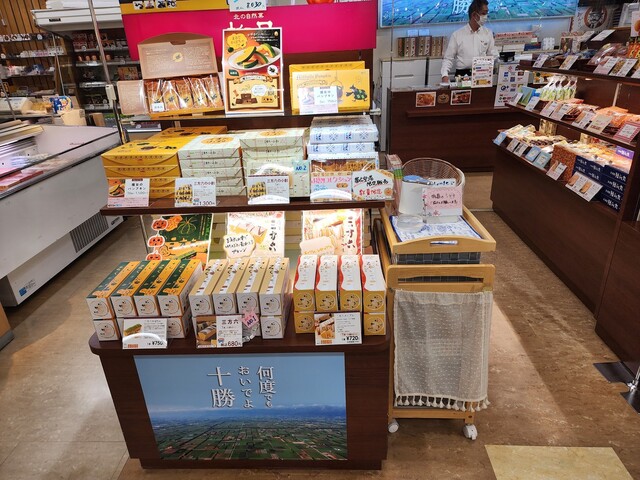 名店会（帯広みやげ名店会） - 帯広市その他（洋菓子）の写真