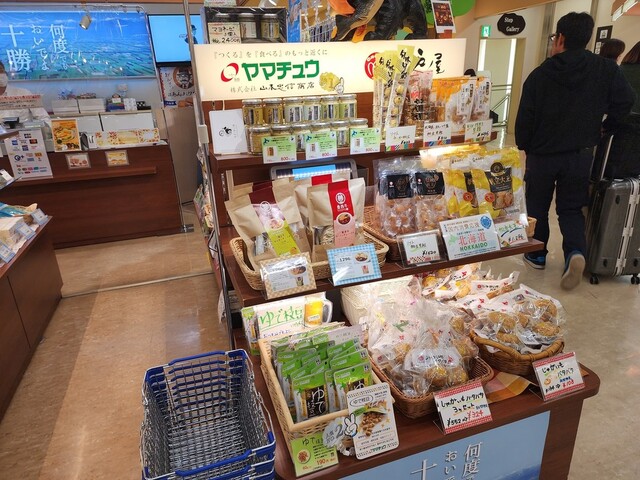 名店会（帯広みやげ名店会） - 帯広市その他（洋菓子）の写真