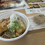 ねんりん茶屋 のーそん - 料理写真:
