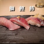 Haneda Sushikou - 