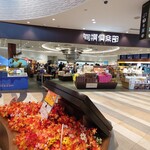 旬撰倶楽部 - 