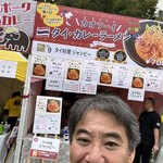 タイ料理ジャンピー - 