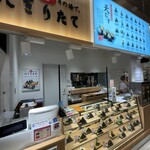 にぎりたて - 外観