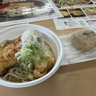 ねんりん茶屋 のーそん_0