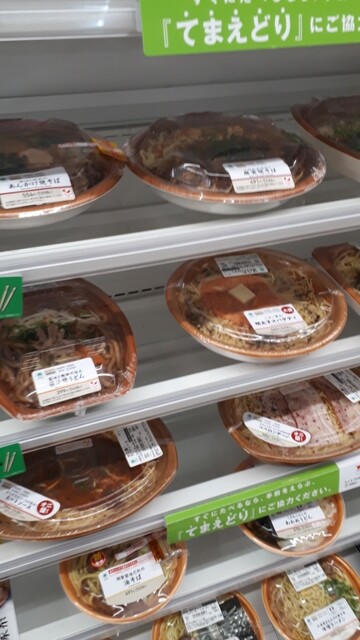 ファミリーマート 八戸十六日町店（FamilyMart） - 本八戸（コンビニ・スーパー）の写真