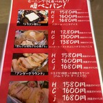 バック ストリート コーヒー - 