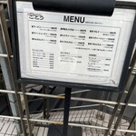 麺屋 ごとう - メニュー