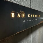 バー カヴァロ - 