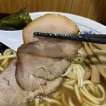 麺屋 ごとう - チャーシュー