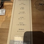 ダイニングルーム バイ ザ ビワコ - 