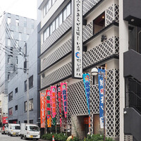 和食と寿司 匠の道場 - 