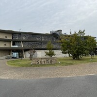 ダイニングルーム バイ ザ ビワコ セトレ マリーナびわ湖 - 