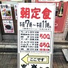 兆楽 道玄坂店