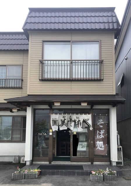 美登利 五条店（みどり） - 旭川四条（そば）の写真