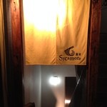 蕎麦 シカモア - 