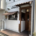 コルネ専門店 コルネルコ - 