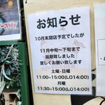 グリーディ フォックス バーガー - 