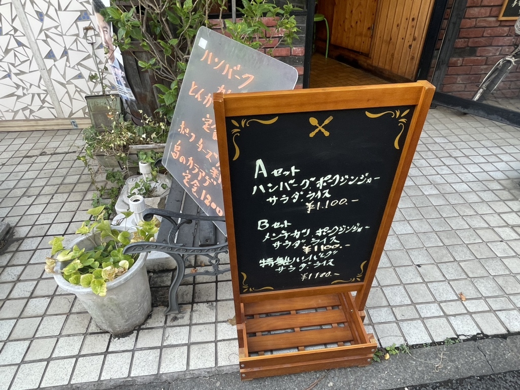 メニュー写真 : ポテト - 三ツ沢上町/洋食 | 食べログ