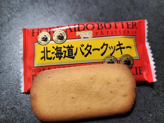 エアポート こじま - 帯広市その他（その他）の写真