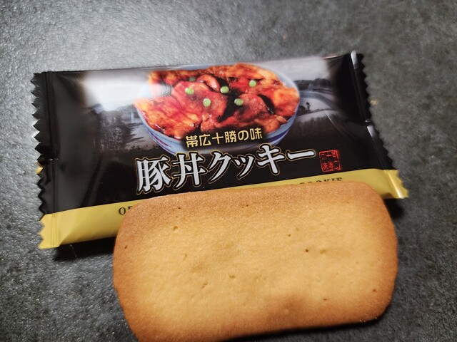 エアポート こじま - 帯広市その他（その他）の写真