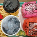 マクドナルド - 