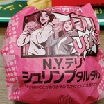 マクドナルド - 