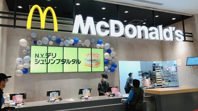 マクドナルド イオンモール旭川駅前店（McDonald's） - 旭川（ハンバーガー）の写真