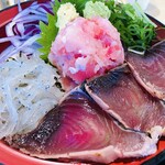 焼津の網元 いちまる - 