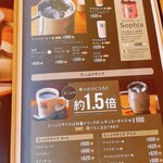 コメダ珈琲店 - たっぷり目メニュー