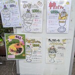 フルーフ・デゥ・セゾン - 