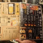 王龍ラーメン - メニュー(^^)/