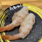 Sushi Kuine - 