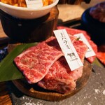 渋谷 和牛焼肉 USHIHACHI 極 - 