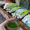 宇治茶の山田園茶舗 - ドリンク写真: