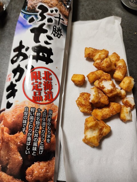 北海道 とかち野マルシェ - 帯広市その他（その他）の写真