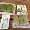 Kinokawa Zushi Hompo - 