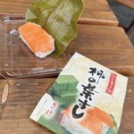 Kinokawa Zushi Hompo - 