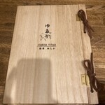 とんかつ ゆたか - 