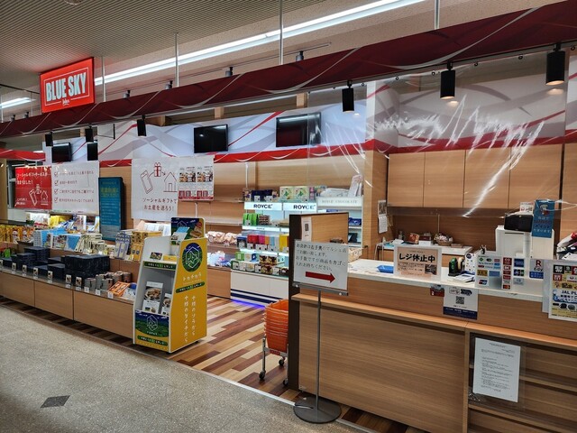 JAL PLAZA 帯広空港 中央ゲートショップ（ジャルプラザ【旧店名】ブルースカイ） - 帯広市その他（その他）の写真