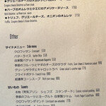 レストラン アルティザン（restaurant Artisan） - 