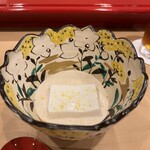 祇園にしむら - 胡麻豆腐