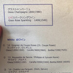 レストラン アルティザン（restaurant Artisan） - 