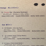 レストラン アルティザン（restaurant Artisan） - 