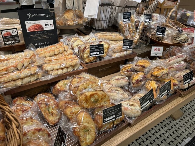 メロンパンページ 黄金のメロンパン…オススメ商品です✨ | ヨークベニマル長井小出店の