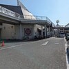 ガスト 西神戸店