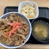 Yoshinoya - 