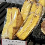 パリクロアッサン - 