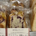 パリクロアッサン - 