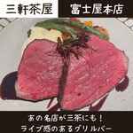 富士屋本店グリルバー - 